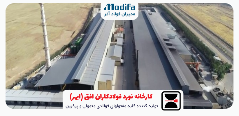 کارخانه فولاد ابهر، تولید مفتول RST34، فولاد گرید 3SP - قیمت مفتول RST34، خرید مفتول 3SP، مفتول صنعتی ابهر - کلافهای مفتول فولادی نورد سرد تولید کارخانه نورد فولادکاران افق ابهر با گرید RST34 و 3SP